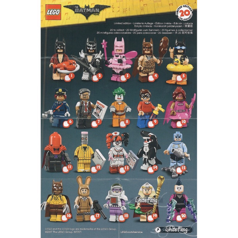 LEGO 樂高 蝙蝠俠電影人偶包 全套20隻 71017 minifigures seaeon Batman Movie