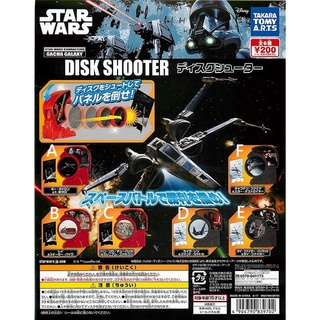 T-ARTS STAR WARS 星際大戰 Disk Shooter 圓盤射擊台 扭蛋 轉蛋