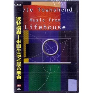 PETE TOWNSHEND 彼特湯森 // 來自生命之屋音樂會 DVD ~ 協和國際發行
