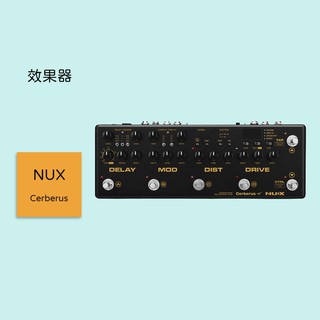 【nux】cerberus 複合型單塊效果器 地獄犬 nme-3 音箱模擬 復合型效果 多功能效果踏板 nme3