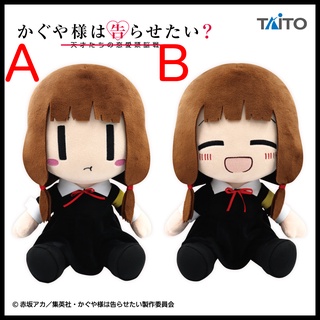█Mine公仔█日版 輝夜姬想讓人告白 TAITO 伊井野御子 BIG布偶娃娃 坐姿玩偶 A0295