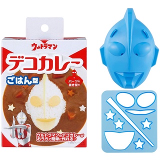 (現貨) 超人力霸王 (日本製) 奧特曼 鹹蛋超人 咖哩 飯模 咖哩飯 壓模 模具 模型 (日本正版)《Us的麵包超人》