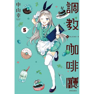 中山幸 優惠推薦 21年10月 蝦皮購物台灣