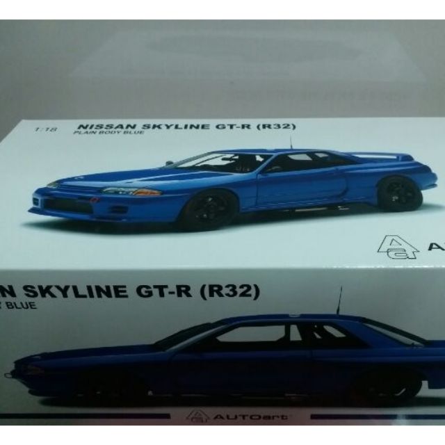 Autoart 1:18 Nissan Skyline GT-R (R32) Plain Body Blue