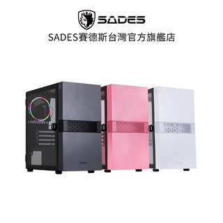 SADES Color Sprite 彩色精靈 Angel Edition 水冷電腦機箱(粉紅 / 粉白 / 黑 三色)