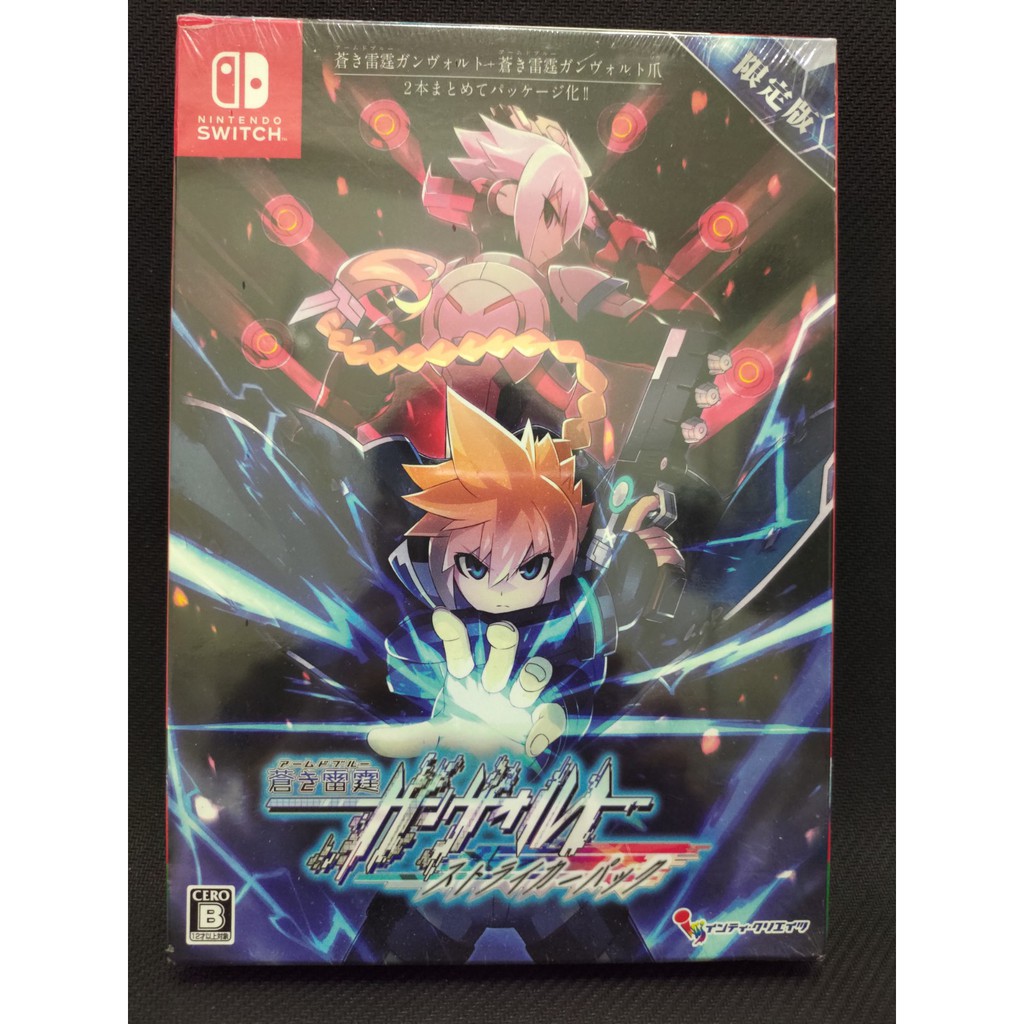 Switch蒼藍雷霆 鋼佛特 強襲合輯 Gunvolt 純日限定版 全新品