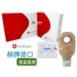 【美國製造】鶴牌 鶴牌造口 造口底座 造口座 新象浮動環 造口袋 新象便袋 鶴牌造口術用袋及其附件 佳醫