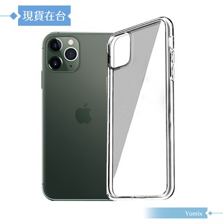 【YOMIX 優迷】Apple iPhone 11 Pro 5.8吋 空壓氣墊透明防摔保護殼 (盒裝)