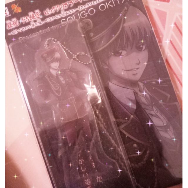 銀魂沖田總悟ドs検定軟膠吊飾 蝦皮購物