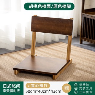 家的味道 廠家直銷日式榻榻米懶人和室椅陽臺飄窗椅實木簡易床上靠背椅子 蝦皮購物