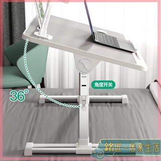 新款 筆記本電腦桌 床上書桌 學習桌 折疊書桌 懶人桌 可升降折疊床上書桌宿舍學習加高床上桌多功能傾斜折疊電腦小桌子