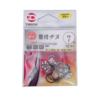 中壢紅海釣具《DAIICHI-大一針》瞬爆管付千又(BN)
