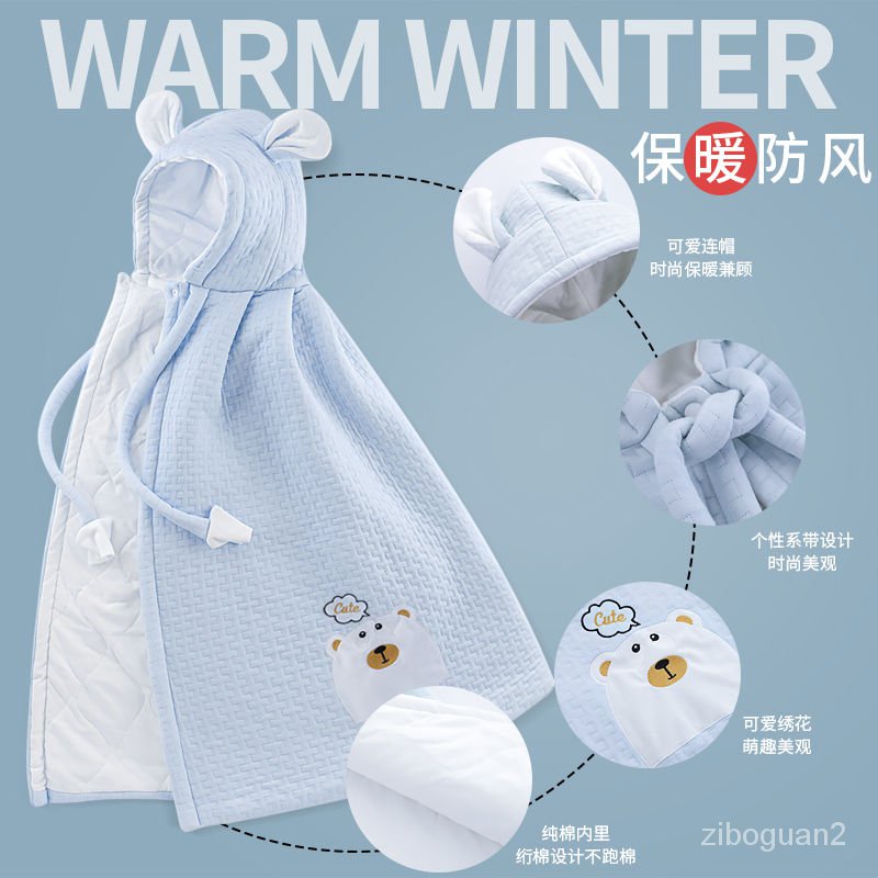 嬰兒披風斗篷秋冬外出寶寶防風抱衣冬季加厚抱被冬款兒童保暖擋風