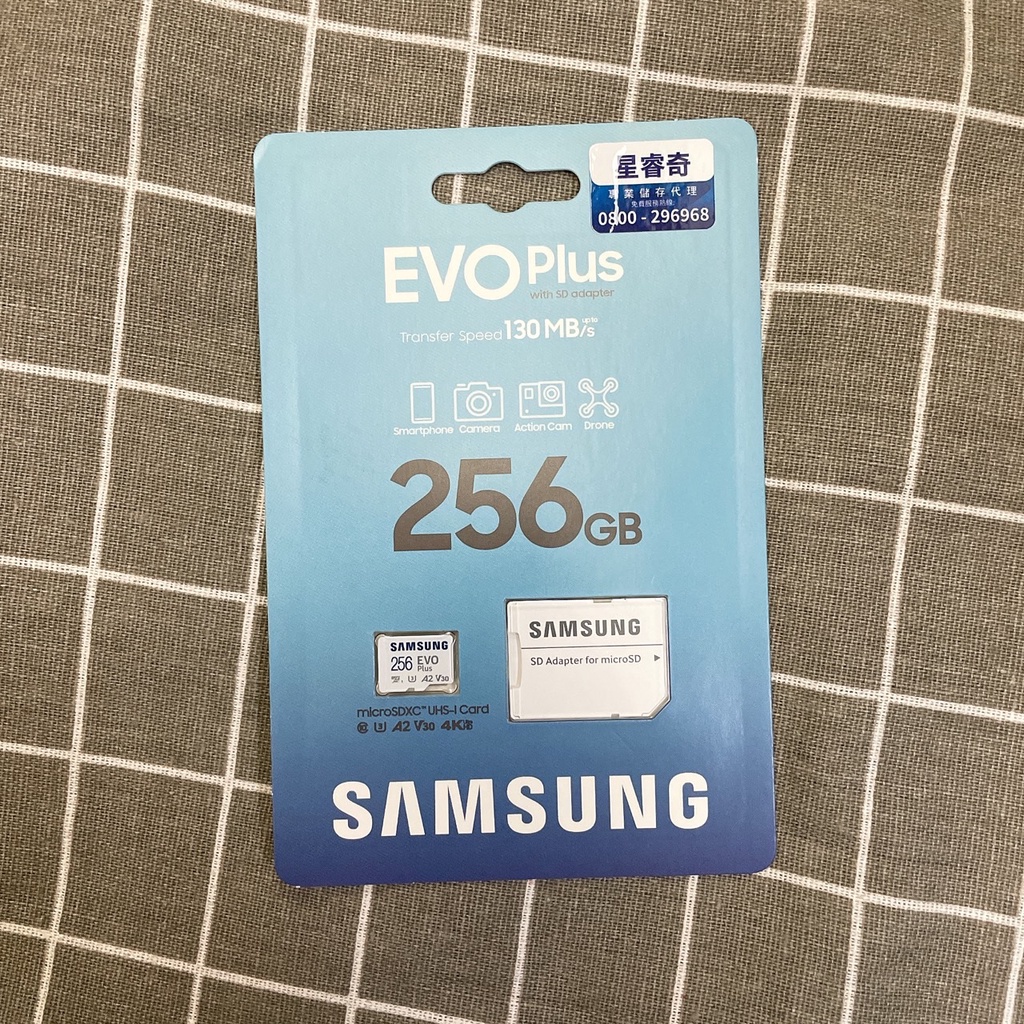 台灣公司貨  現貨  SAMSUNG MicroSDXC 256G 記憶卡