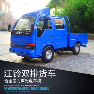 ╭。BoBo媽咪。╮升輝模型 1:32 ISUZU 五十鈴 一路發 經典 貨車 卡車 聲光迴力