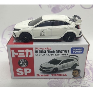 (現貨) Tomica 多美 SP MF Ghost Honda Civic Type R Dream