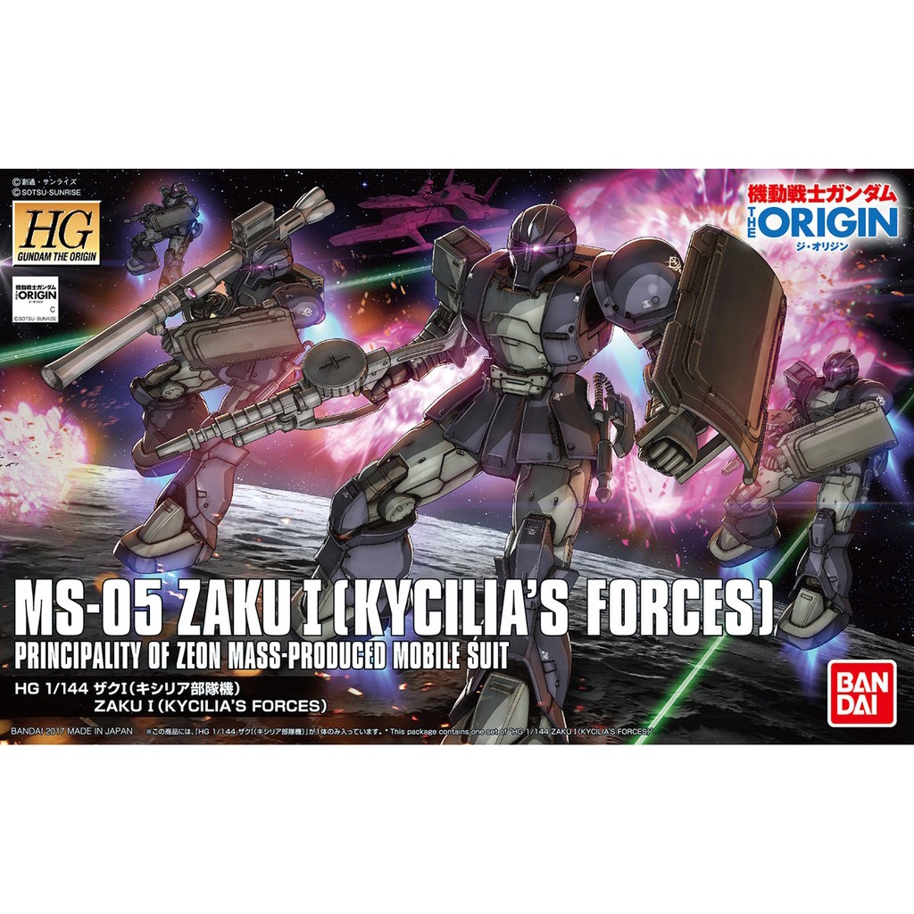 HG 1/144 THE ORIGIN MS-05 zaku I 薩克I 基西莉亞部隊機