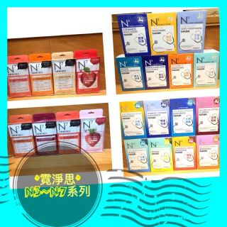 過期出清(買一送一)-【Neogence 霓淨思】 霓淨思面膜 面膜 過期 過期