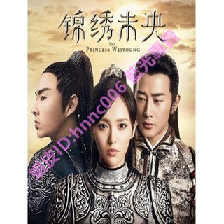 🔥藍光電視劇🔥	[陸] 錦繡未央 (The Princess Weiyoung) (2016) [Disc *3]