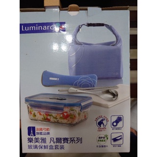 luminarc樂美雅 凡爾賽系列 玻璃保鮮盒套裝3件組 便當盒