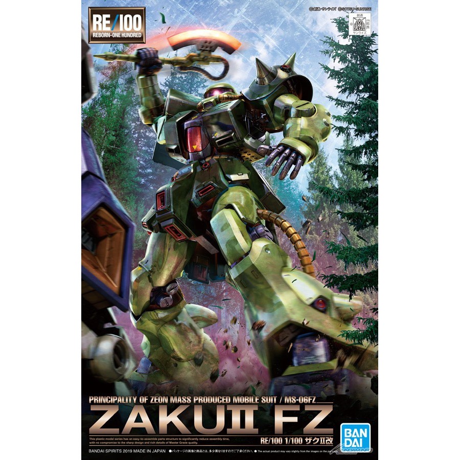 亞納海姆 GUNDAM 0080 口袋中的戰爭 RE 1/100 MS-06FZ ZAKU II FZ 薩克 改 巴尼