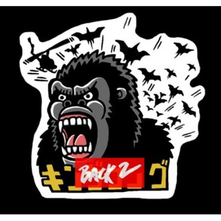 北塗BACK2 ●金剛 骷髏島 哥吉拉 機械哥吉拉 King Kong 防水貼紙 防水車貼 sticker