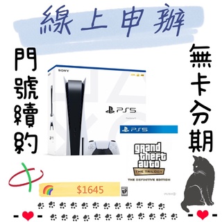 Ps5 俠盜獵車手 三部曲最終版 Playstation優惠推薦 電玩遊戲23年1月 蝦皮購物台灣