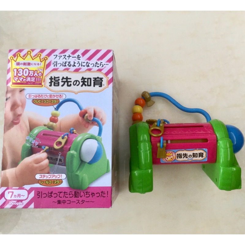 日本people 指先的知育手指知育小肌肉訓練拉鍊玩具 蝦皮購物