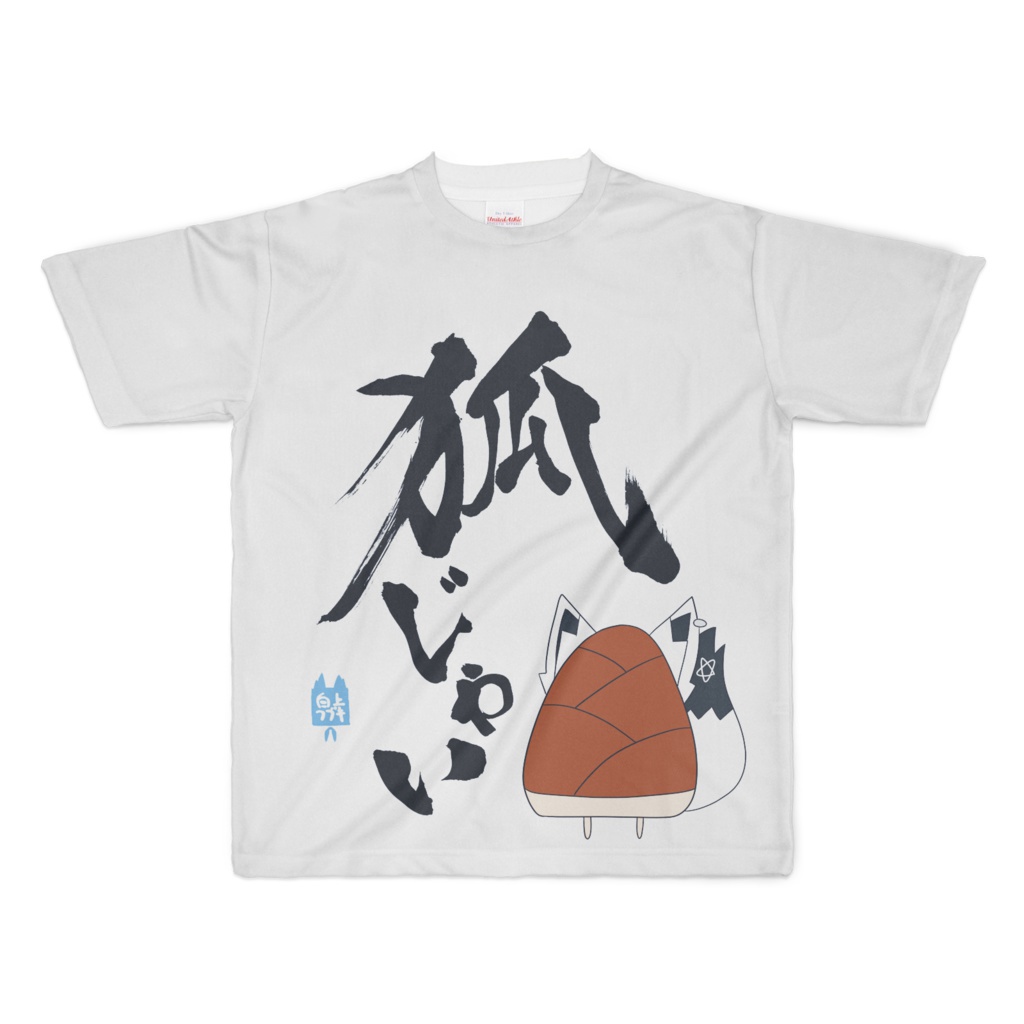 喵生屋 Hololive官方服飾白上フブキ白上吹雪狐じゃい 這是狐狸 T Shirt 蝦皮購物