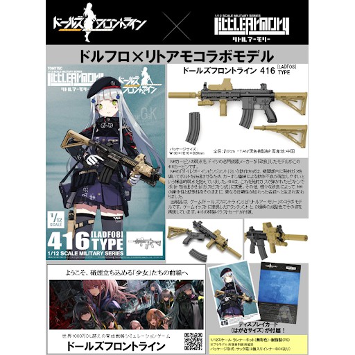 模型槍1 12的價格推薦 22年12月 比價比個夠biggo