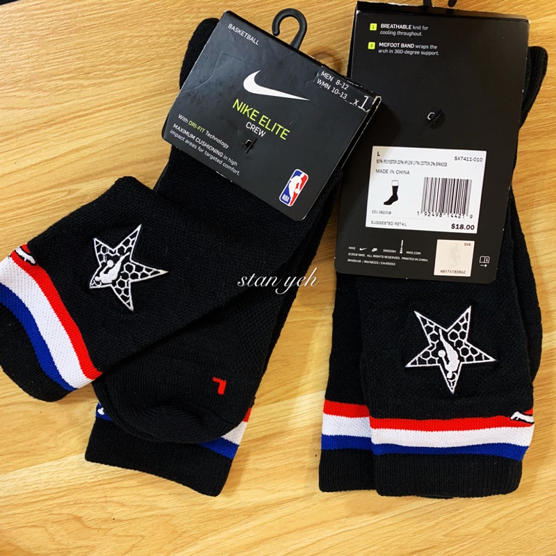 Nike NBA Jordan Elite Sock 菁英襪 國外厚版