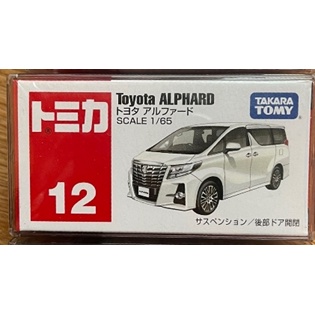 TOMICA No.12 
TOYOTA ALPHARD 
全新附膠盒