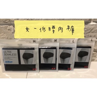 日本 現貨【UNIQLO】無痕(低腰) 女 內褲AIRism 輕盈涼感 黑/膚/蕾絲