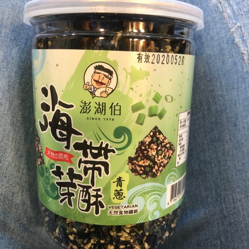 海帶芽酥(青蔥)