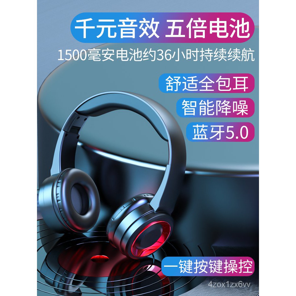 無線藍牙耳機遊戲電腦電競手機頭戴式有線耳麥降噪女士 款可愛適用蘋果華為小米通用超長待機聽歌續航高音質