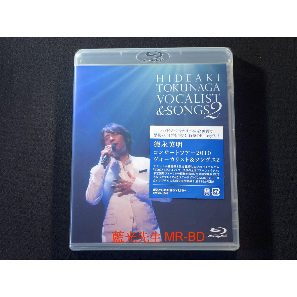 藍光先生bd 德永英明10 巡迴演唱會hideaki Tokunaga Vocalist Songs 2 蝦皮購物