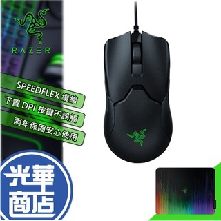贈滑鼠墊 Razer 雷蛇basilisk X Hyperspeed 巴塞利斯蛇x 速度版藍芽無線電競滑鼠 蝦皮購物