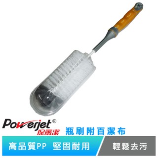 保爾潔 瓶刷附百潔布