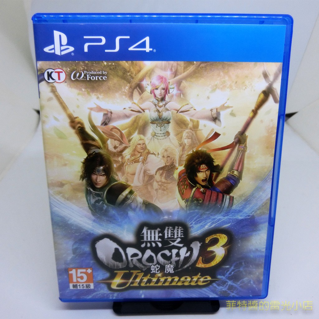 PS4 無雙OROCHI 蛇魔3 Ultimate 中文版 終極版