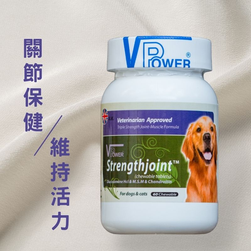 🐶🐱【一嘴毛】❤️ VPower V霸 葡萄糖胺軟骨素嚼錠  ⭑ 寵物保健品 ⭑ 犬貓用⭑ 60顆