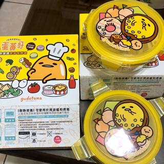 【 現貨 】7-11 蛋黃哥 世界料理系列 耐熱 微波 玻璃 密封 保鮮盒 蛋黃哥玻璃保鮮盒 蛋黃哥玻璃便當盒
