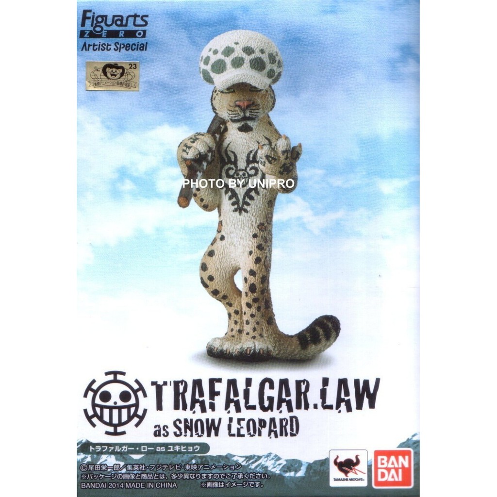 金證澧物 絕版品 金證zero 動物系列羅海賊王zero 魂限定海賊王x朝隈俊男動物系列死亡外科醫生 蝦皮購物