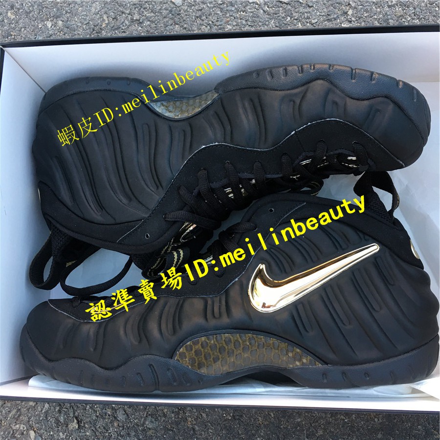 nike air foamposite black metallic gold