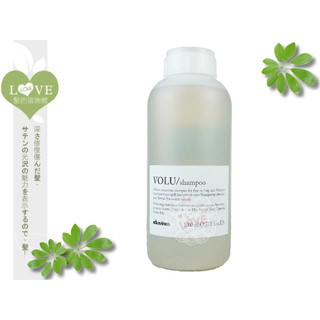 《LOVESHOP》Davines特芬莉 達芬尼斯 欣臨公司貨【羽露/輕柔洗髮露1000ML】細軟扁塌髮 蓬鬆豐盈輕柔