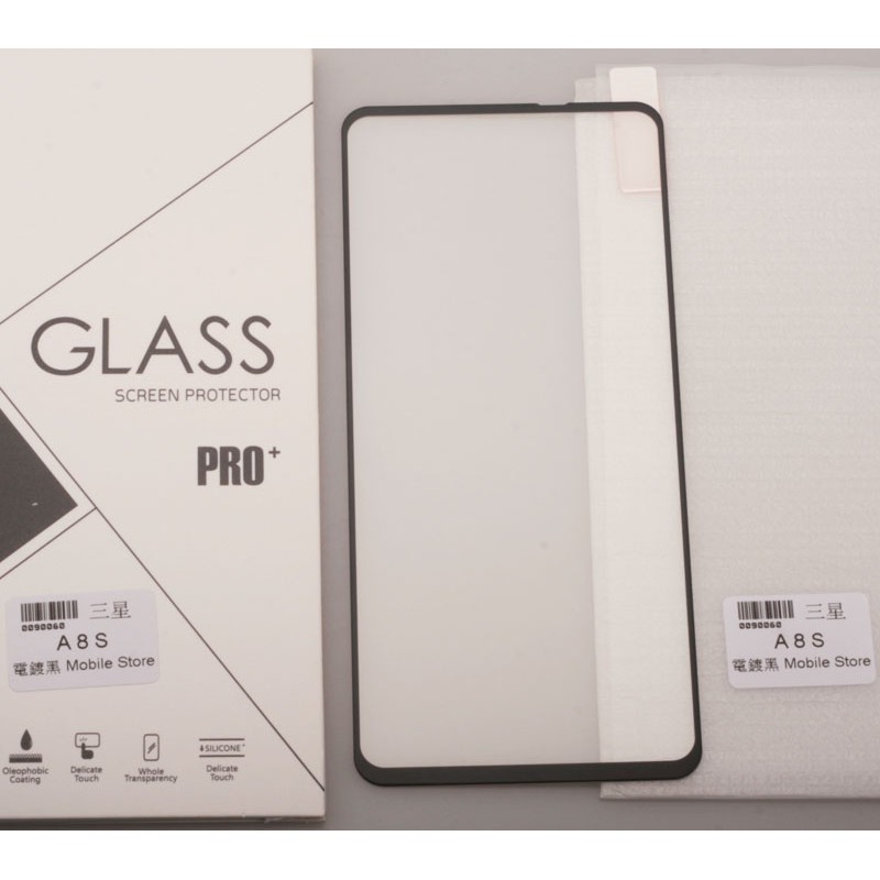 真空電鍍鋼化玻璃膜 samsung 三星 galaxy A9(2018) / A8S 螢幕保護貼