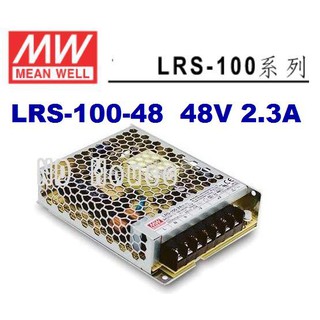 【附發票有保固】LRS-100-48 48V 2.3A 100W 明緯 MW 電源供應器 變壓器~NDHouse