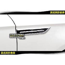 莫名其妙倉庫【DL029 葉子板曜黑側標】Ford new mondeo 2015 MK5 配件精品空力套件