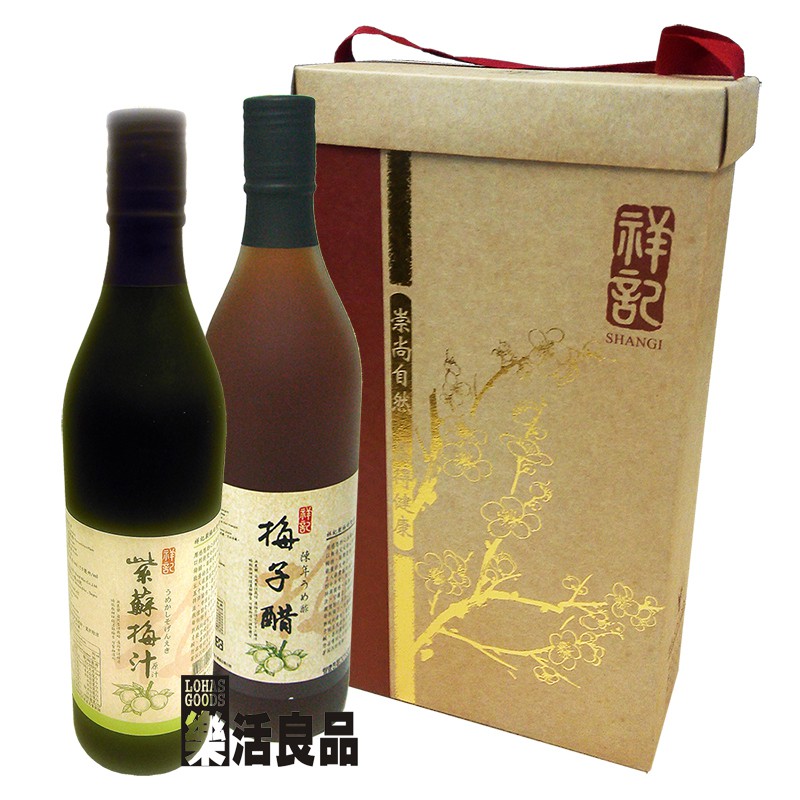 ※樂活良品※ 祥記食在好禮-珍釀梅淬禮盒/陳年梅子醋600ml+紫蘇梅汁600ml,迎新賀歲特惠促銷