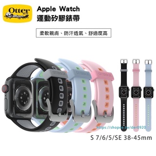 Otterbox Apple Watch 9 / 8 / 7 / 38-49mm 運動矽膠抗菌 防水 防臭 雙面雙色錶帶