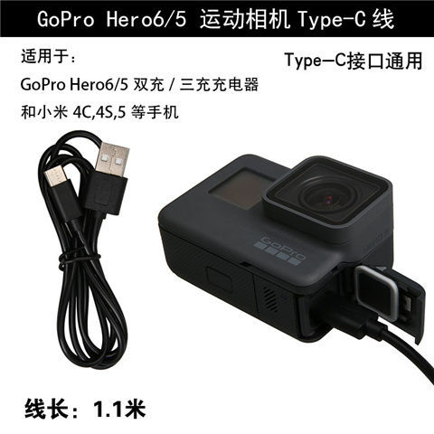 Gopro 5 Usb 充電線 拍賣 評價與ptt熱推商品 21年7月 飛比價格